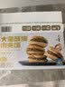 董到家大董酥皮肉夹馍110g*4便捷早餐烧饼加热即食儿童学生速食中秋送礼 实拍图