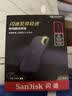 Sandisk闪迪1TB Nvme移动固态硬盘（PSSD）E61至尊极速卓越版松柏青SSD 读速1050MB/s 手机直连笔记本外接硬盘 实拍图