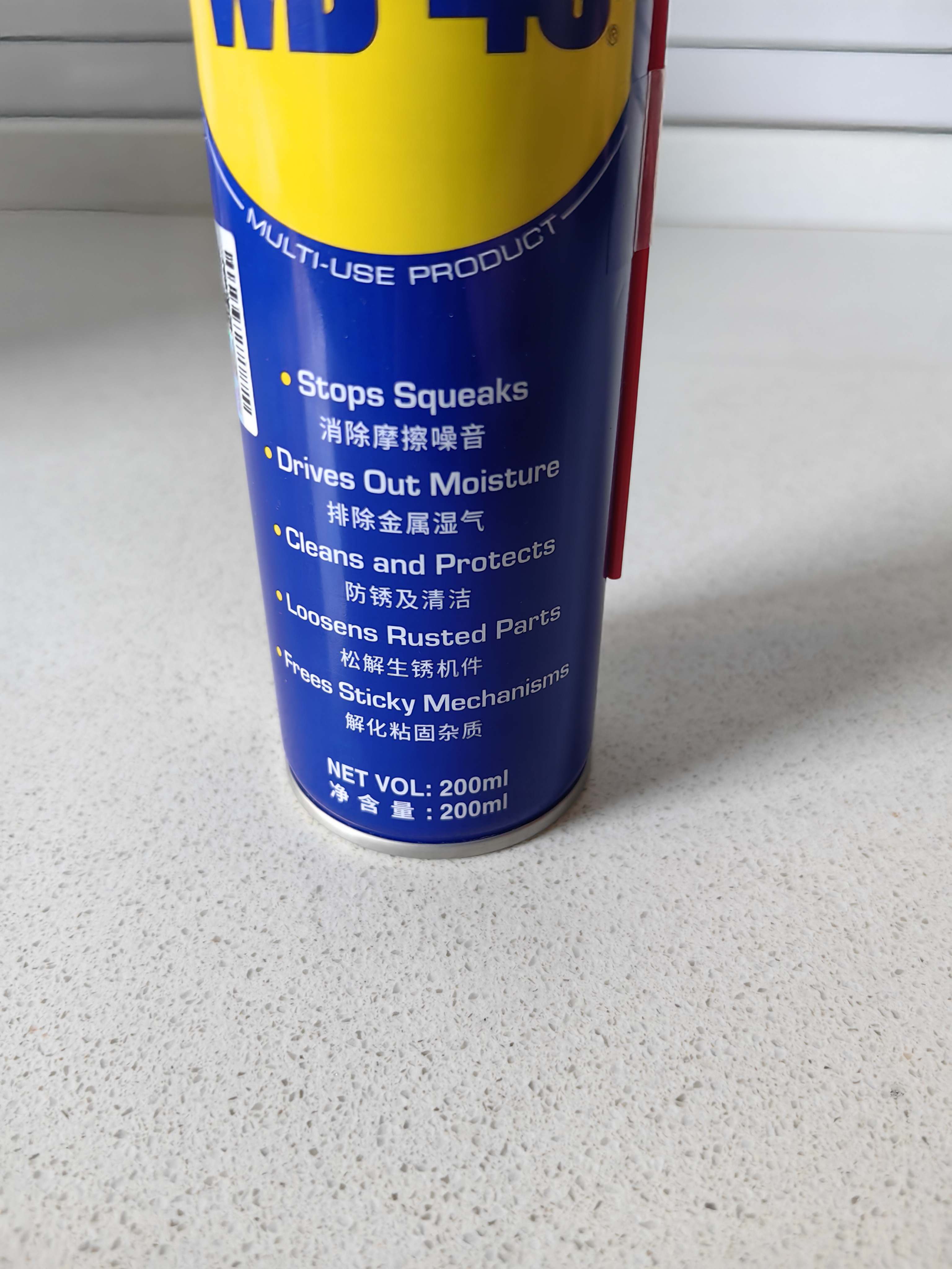 WD-40除锈剂润滑wd40门锁润滑油机械防锈油螺丝螺栓松动剂铁锈清洁神器 实拍图