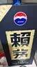 赖茅传承蓝 酱香型白酒 53度 500ml 单瓶装（新老包装随机发货） 实拍图