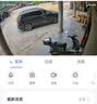 海康威视（HIKVISION）臻全彩2.0双摄 4g监控摄像头 室外终身免流量360度无死角带夜视全景高清监控器农村户外防水q4 实拍图