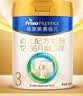 美素佳儿（Friso）皇家幼儿配方奶粉3段（1-3岁幼儿适用）800g*6罐 乳铁蛋白 实拍图