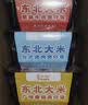 海底捞自热火锅 方便速食分享装 东北风味麻辣烫超大锅366g 实拍图