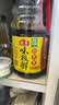海天 味极鲜生抽酱油1.9L【特级酱油】味极鲜系列 炒菜凉拌调料 实拍图