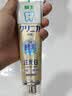 狮王（Lion）齿力佳五重酵素注光白牙膏3天美白夏茉初桃香120g檀健次同款 实拍图