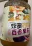福事多 蜂蜜柚子茶630g冲泡水果茶独立包装冲调饮品果汁饮料果酱冷泡茶 实拍图