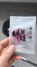 东阿阿胶桃花姬阿胶糕180g礼袋款中秋礼品 送长辈女礼品教师节礼物营养品 实拍图