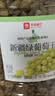 良品铺子新疆绿葡萄干520g新疆特产无核大颗粒免洗葡萄干健康休闲零食 实拍图