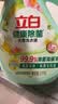 立白健康除菌天然洗衣液4斤手洗机洗15分钟快洗留香除螨抑菌祛味去渍 实拍图