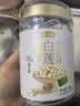 燕之坊有机洪湖白莲200g 去芯磨皮白莲子 桂圆百合银耳羹煲汤无熏硫干货 实拍图