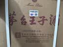 茅台 王子酒 酱香经典3.0 酱香型 53度 500ml*6 整箱装 2026版 新品 实拍图
