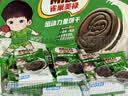 雀巢美禄（Nestle Milo）夹心饼干牛奶味216g 运动力量饼干 两款包装随机发零食休闲小吃 实拍图