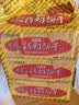 青食 混合味大礼包组合2790g(特制+精制) 中华老字号青岛特产零食 实拍图