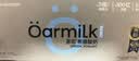 OarmiLk新品吾岛百香果希腊酸奶儿童早餐低温酸奶100gX3杯 风味发酵乳 实拍图