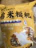 云山半红糖糯米糍粑块580g含糖浆豆粉农家传统驴打滚年糕点小吃油炸年糕 实拍图