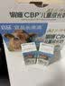 宜品长高高娟姗CBP儿童成长牛奶纯娟姗牛奶源A2β-酪蛋白高钙7.4g蛋白 【尝鲜装】1提*（200ml*10盒） 实拍图