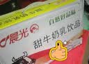 晨光甜牛奶乳饮品200ml*24盒 常温奶 学生早餐奶 整箱礼盒装 中秋礼盒 实拍图