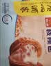 广州酒家核桃包750g 20个早餐半成品早茶点心包子面点食品中秋送礼美食 实拍图
