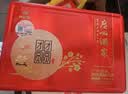 广州酒家团团圆圆月饼532.5g 6个 广式经典中秋团购送礼 双黄白莲蓉 实拍图