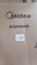 美的（Midea）随心洗 波轮洗衣机全自动家用 10公斤 一级能效 MB10V37T 以旧换新 补贴 京东自营 实拍图