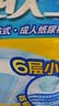 可靠（COCO）吸收宝2.0成人纸尿裤XL10片臀围≥110cm干爽防漏老年人孕妇尿不湿 实拍图