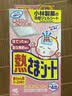 小林制药（KOBAYASHI）医用退热贴儿童用16片物理降温发烧退烧贴散热贴开学军训必备 实拍图