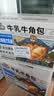 三只松鼠0蔗糖牛乳牛角包1000g*2箱 两件组合牛奶可颂面包学生早餐 实拍图