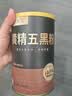 西知堂黄精五黑粉九华山黄精0添加0蔗糖脱发白发黑豆桑葚营养代餐粉500g 实拍图