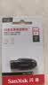 Sandisk闪迪64GB USB3.2 U盘 CZ550黑色 读速100MB/s 安全加密 数据恢复 学习办公电脑车载 高速大容量优盘 实拍图
