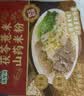 湾琴河 茯苓薏米山药米粉1000g 独立包装 广东米粉米线炒米粉河粉 实拍图