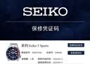 精工（SEIKO）5号系列深海可乐圈100米防水运动机械腕表【礼物】SRPD53K1 实拍图