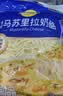 妙可蓝多 马苏里拉芝士碎450g*3 奶酪碎 三明治焗饭披萨烘焙原料 实拍图