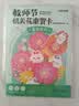 时光学教师节机关花束贺卡青青松松创意3D立体手工花3束diy小朋友送老师礼物手写明信片妈妈生日祝福卡 实拍图