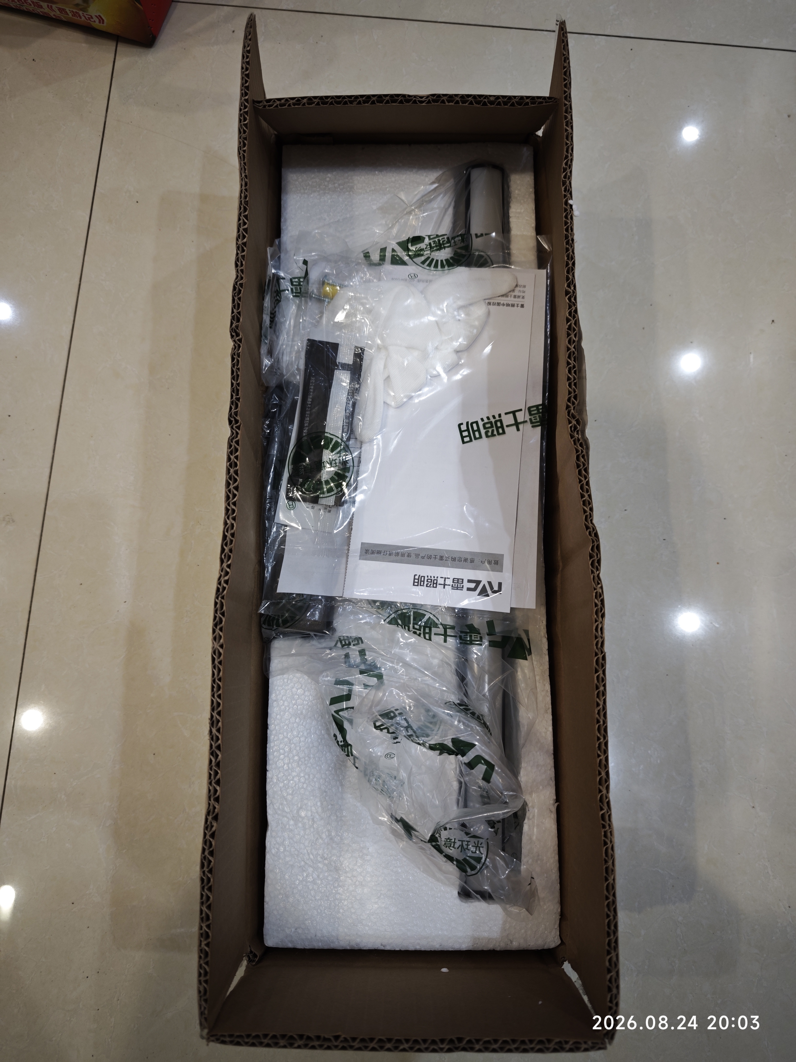 雷士（NVC）镜前灯免打孔led浴室卫生间梳妆灯镜子灯壁灯北欧现代简约镜柜灯 【月笙-砂黑】8W 暖白 长44.5cm 实拍图