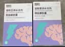 宠医到维脑康宠物甲钴胺片狗猫神经炎癫痫抽搐腿老年痴呆+阿莫西林消炎 实拍图