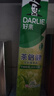 好来（DARLIE）原黑人茶倍健龙井绿茶牙膏清新口气健齿护龈改善口腔问题120g 实拍图