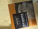皇宇绵羊油滋养膏75g无色奢护真皮包皮鞋皮沙发保养护理神器 实拍图