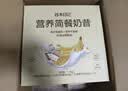 谷本日记代餐奶昔30瓶中秋礼盒装 实拍图