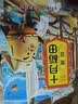 十月稻田 黄豆 2斤 东北大豆 非转基因 打豆浆料包 发豆芽 营养速食早餐 实拍图