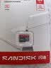 闪迪（Sandisk）64GB TF（MicroSD）内存卡 A1 U1 C10 至尊高速移动版存储卡 读速140MB/s 手机平板游戏机内存卡 实拍图