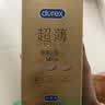 杜蕾斯（durex）避孕套安全套超薄尊享三合一14只情侣物品情趣用品成人计生七夕 实拍图