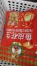 如水 鱼皮花生100g/袋 坚果炒货网红孕妇日本豆零食 一口回到小时候 实拍图
