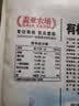 盖亚农场有机黑豆2.5斤（无染色 绿芯黑大豆打豆浆 东北杂粮 粗粮真空） 实拍图