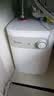 美的（Midea）【珐琅无缝内胆】5升储水式电热水器小厨宝家用洗碗洗菜安全1650W速热厨房台下热水宝F05-15A1(S) 实拍图