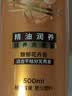 欧莱雅精油润养洗发水柔顺顺滑洗发露500ml 实拍图
