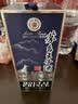 茅台 王子酒戊戌狗年 酱香型白酒 53度 500ml 单瓶装 收藏酒/陈年老酒 礼赠宴请收藏【京东老酒】双11 实拍图