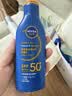 妮维雅（NIVEA）清透倍护防晒乳 125ml SPF50+ 防水防汗不粘腻生日礼物送女生 实拍图