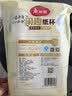美丽雅纸杯一次性杯子大号加厚250ml*50只 家用饮料果汁茶水杯办公商务 实拍图