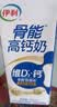 伊利高钙牛奶专利包埋钙维生素D3骨能高钙奶250ml*12盒中秋礼品 实拍图