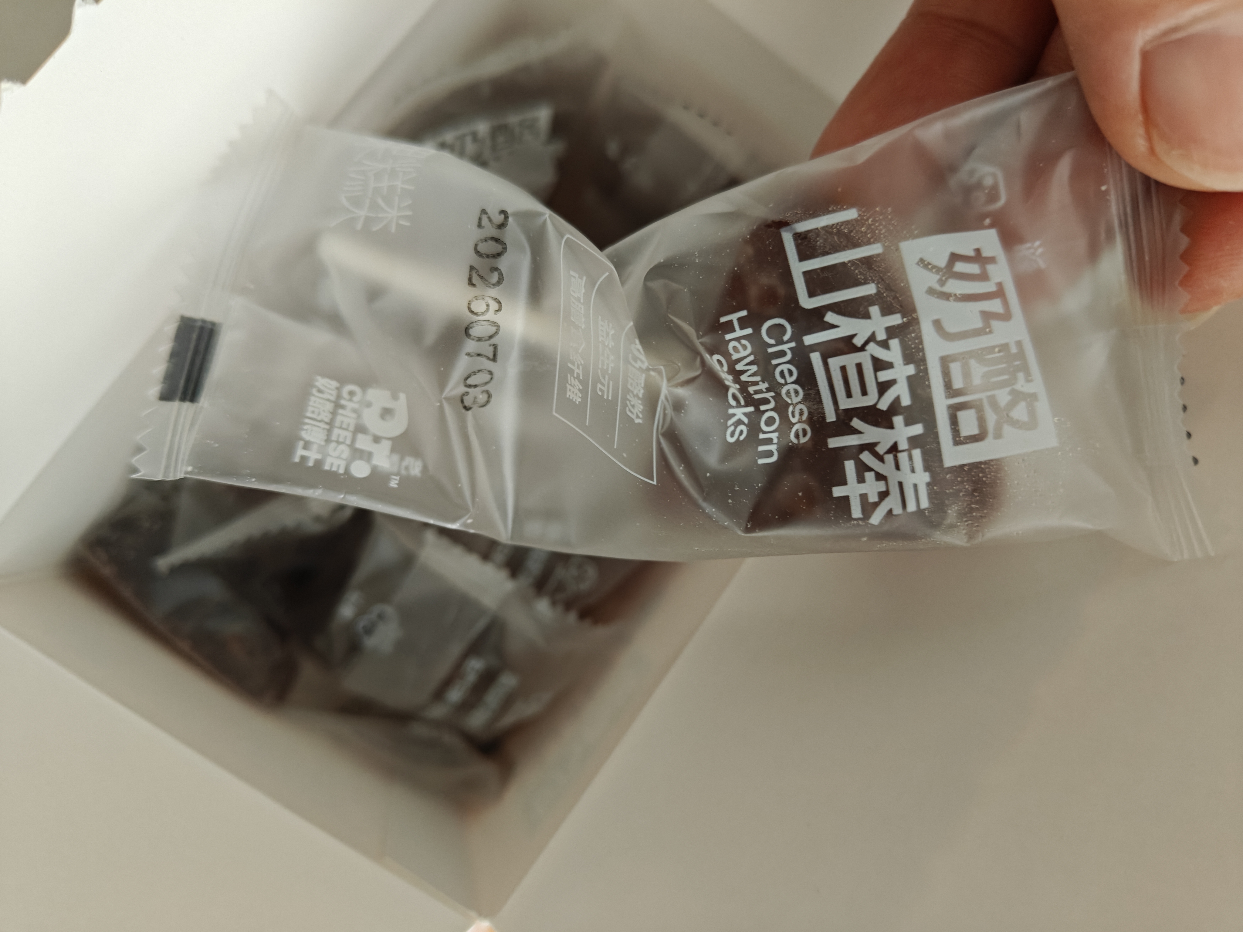 宝宝馋了儿童零食棒棒糖山楂棒梨膏木糖醇高钙牛奶软糖享1岁宝宝婴儿食谱 【4阶】山楂水果棒（原味*1+蓝莓*1+蔓越莓*1）72g*3盒 实拍图